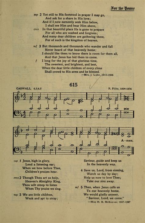 Official MetCJAP Hymn .